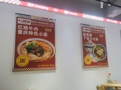 -石榴姐•山城小馆(创始店)