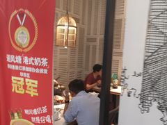 门面-避风塘·老港味餐厅(虹口龙之梦店)