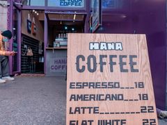 -HANA COFFEE(长寿路店)