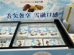 -山姆会员商店(上海浦东店)