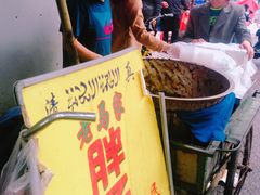 -马文章胖子甑糕(洒金桥店)