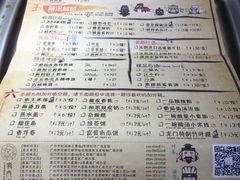 -龙门烤鱼(东方宝泰店)