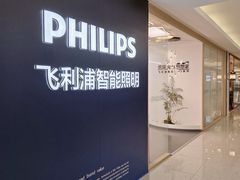 -红星美凯龙(北京北四环店)