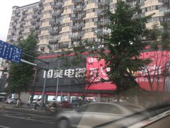 -国美电器成都分公司(双楠店)