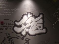 -天逅酒店(苏州观前步行街店)