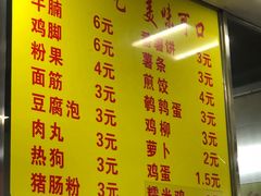 菜单-阿信糖水(体育花园店)