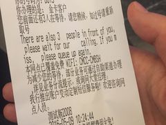 -招商银行(上海外滩支行)