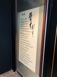 -鳌首刺青纹身 穿孔饰品店