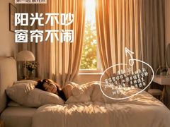 -京东家装(福州总店)