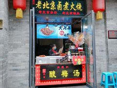 门面-鲜鱼口老字号美食街