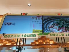 -西贝(南开大悦城店)
