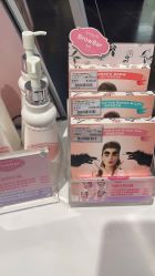 -丝芙兰Sephora