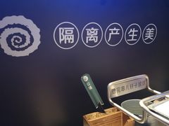 -很久以前羊肉串(打浦路店)