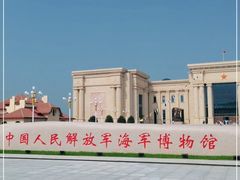 -中国人民解放军海军博物馆