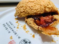 酥皮山楂叉烧包-蔡澜点心(三里屯T+MALL店)