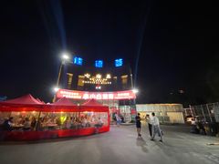 -串小白烧烤(金沙洲店)