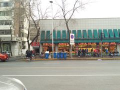 -乐乐鲜果水果超市(河北店)