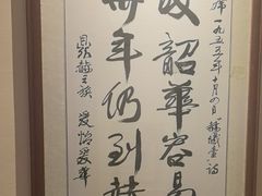 -鼎族怡华·指压·油压·经络(西单昌盛大厦店)