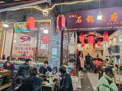 门面-老船夫石锅苗苗鱼·老字号(三道堰总店)