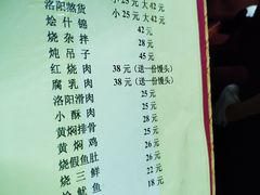 -管记水席老店(仙果市街店)