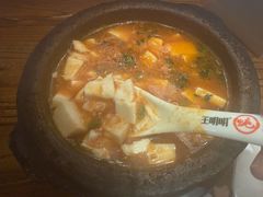 -王明古法砂锅居(开化寺店)