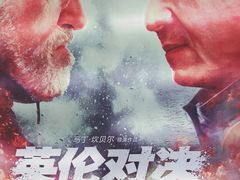 -耀莱成龙影城(领秀城店)
