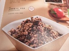 -嘉和一品粥(政府街店)
