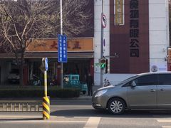 -一大糕点(纬六路店)