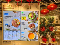 -宜家·瑞典风味餐厅(北京西红门店)