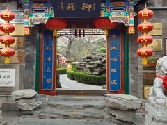 -白家大院·王府宫廷菜(苏州街店)