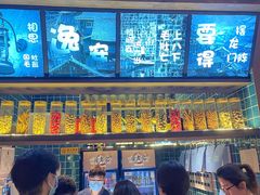 -新哥老官·畅吃123·美蛙世界(苏宁广场店)