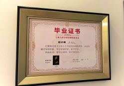 -ODIN 奥丁形象设计 