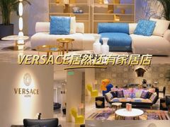 -剪刀石头布家居广场