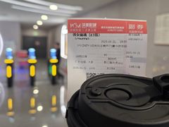 -沃美影城万象城店(CINITY LED)