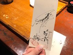 -みかわ是山居