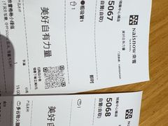 -奈雪的茶(领展中心城店)