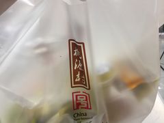 -桃源村(南大店)