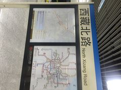 桔子酒店精选(西藏北路店)-桔子酒店(上海西藏北路地铁站店)
