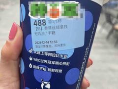 香草丝绒拿铁-瑞幸咖啡(岳家嘴地铁站店)