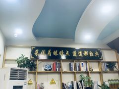 -八次方密云水库鱼粘卷子·熏鸽子·农家菜