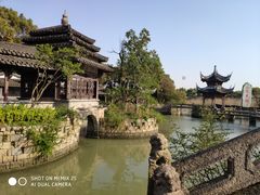 -韩湘水博园
