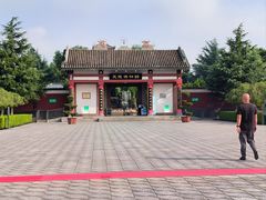 -茂陵博物馆