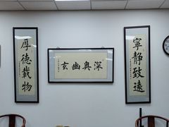 -弈海围棋学堂(夕照寺校区)