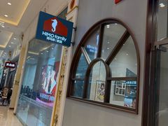 -海马体照相馆(上海月星环球港店)