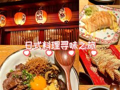-鸟屯(三里屯店)
