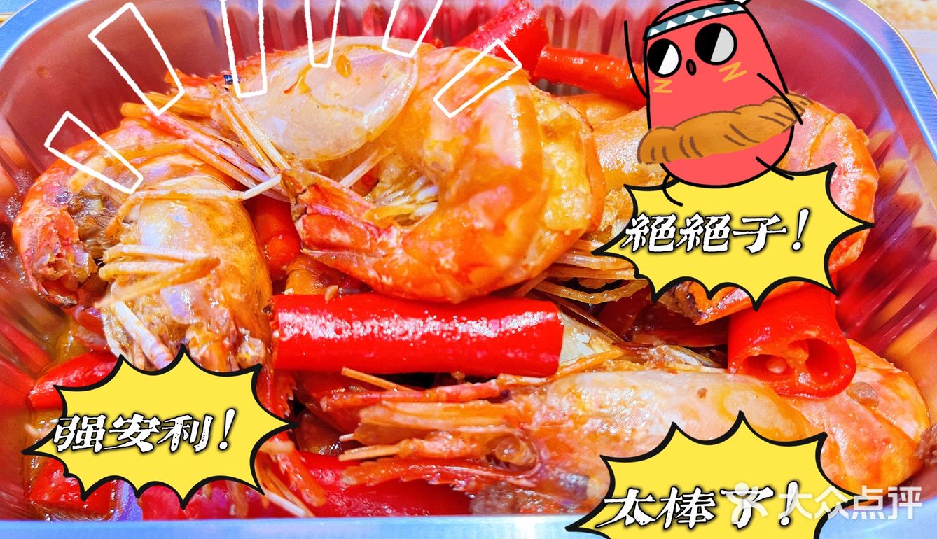 在长沙 好吃的海鲜呀