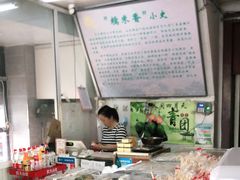 -糯米香(长江路店)