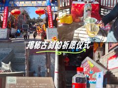 -玉泉观
