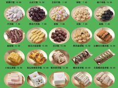 -师任堂韩式食品(总店)