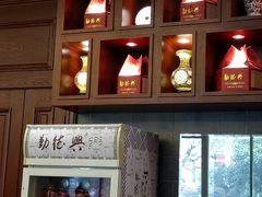 -勤德兴(湖滨路店)